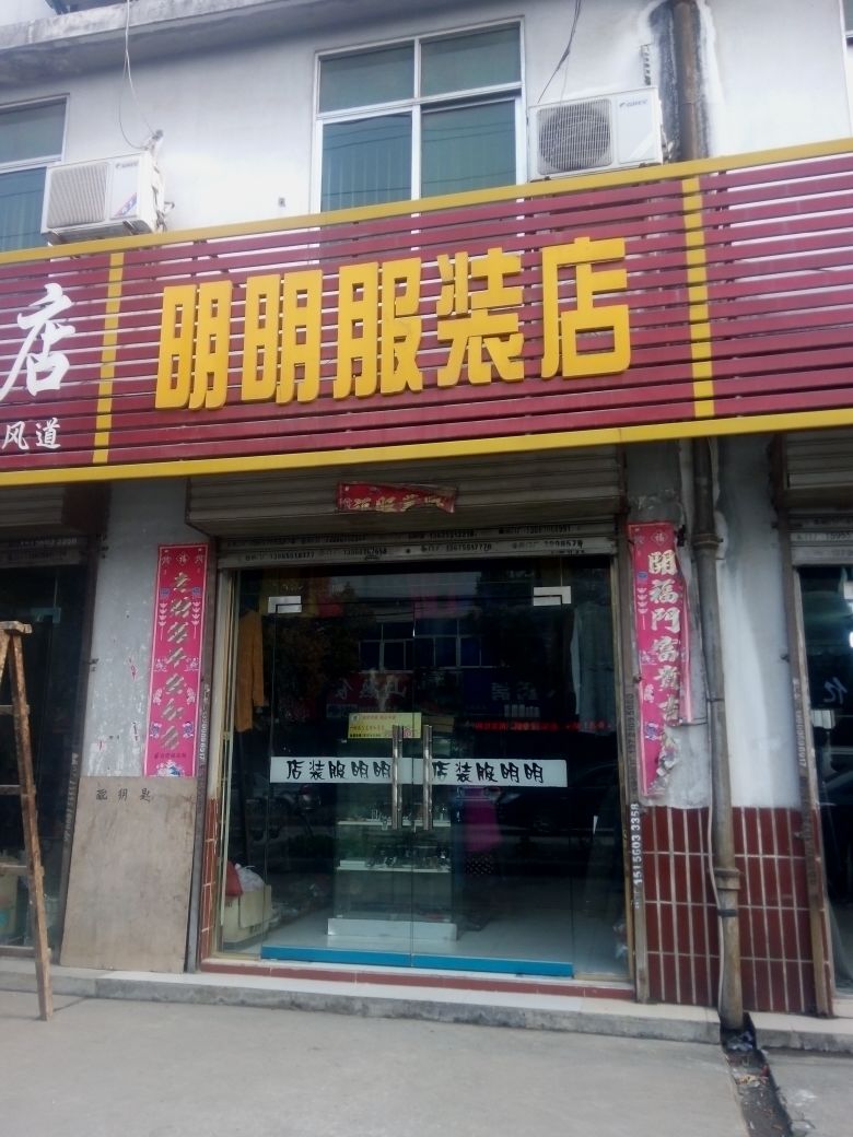 合肥庐阳区购物