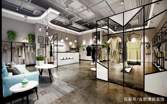 合肥服装店